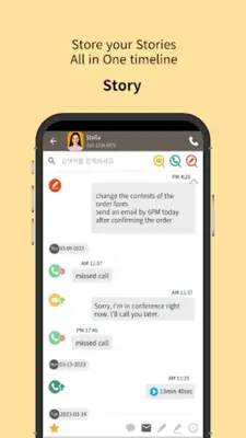 TexTory - Send Text from PC android App screenshot 6